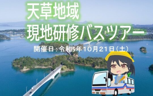 記事サムネイル画像