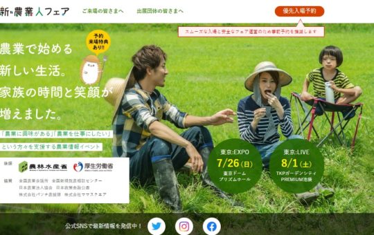 記事サムネイル画像