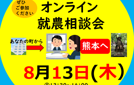 記事サムネイル画像
