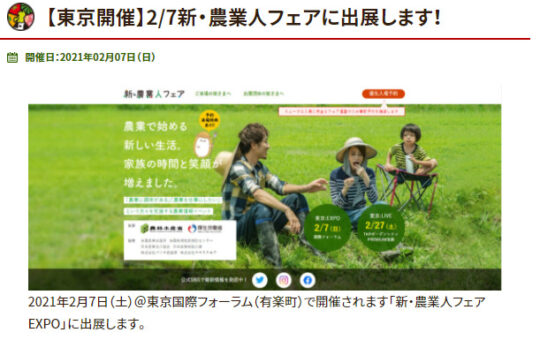 記事サムネイル画像