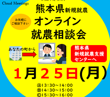 記事サムネイル画像