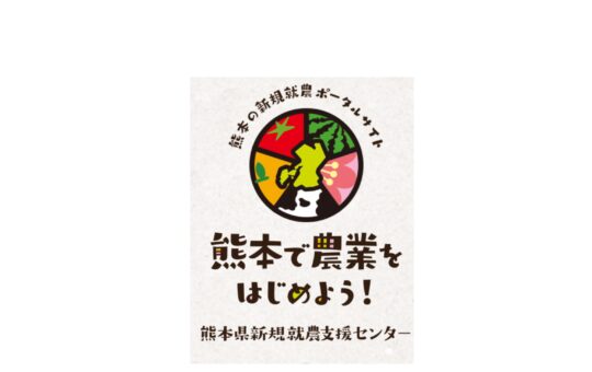 記事サムネイル画像