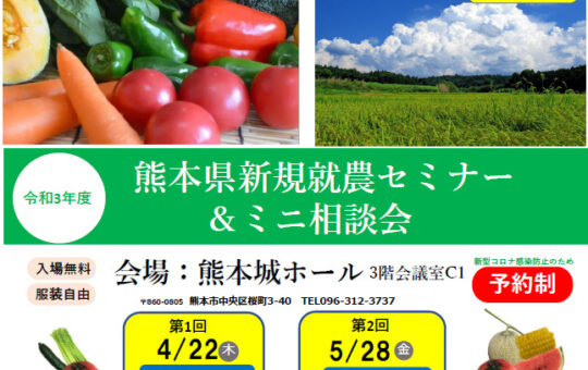 記事サムネイル画像