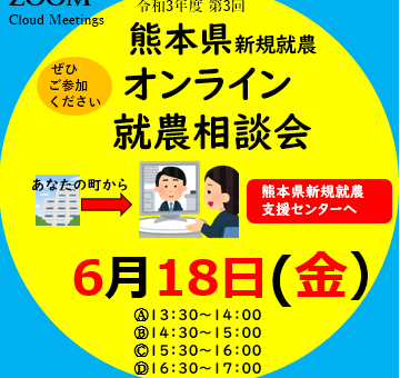 記事サムネイル画像