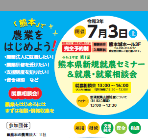 記事サムネイル画像