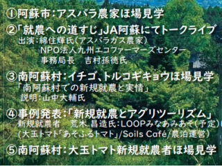 記事サムネイル画像