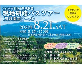 記事サムネイル画像
