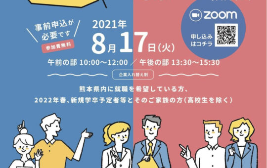 記事サムネイル画像