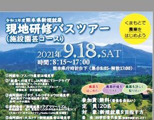 記事サムネイル画像