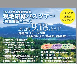 記事サムネイル画像