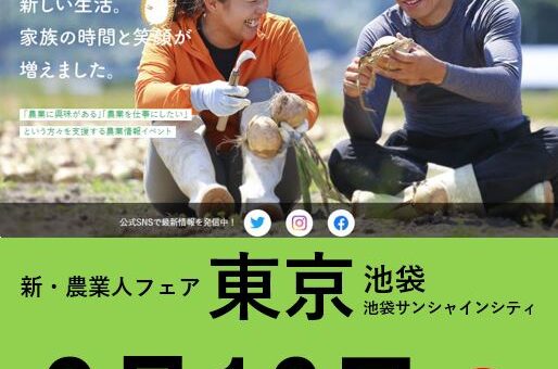 記事サムネイル画像