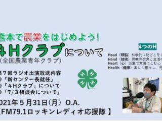 記事サムネイル画像