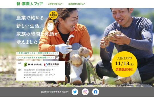記事サムネイル画像
