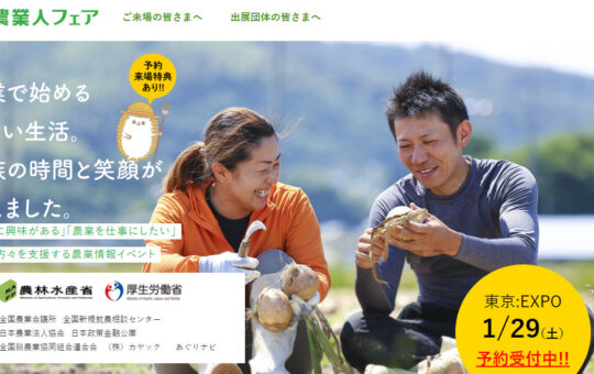 記事サムネイル画像