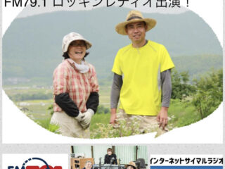 記事サムネイル画像