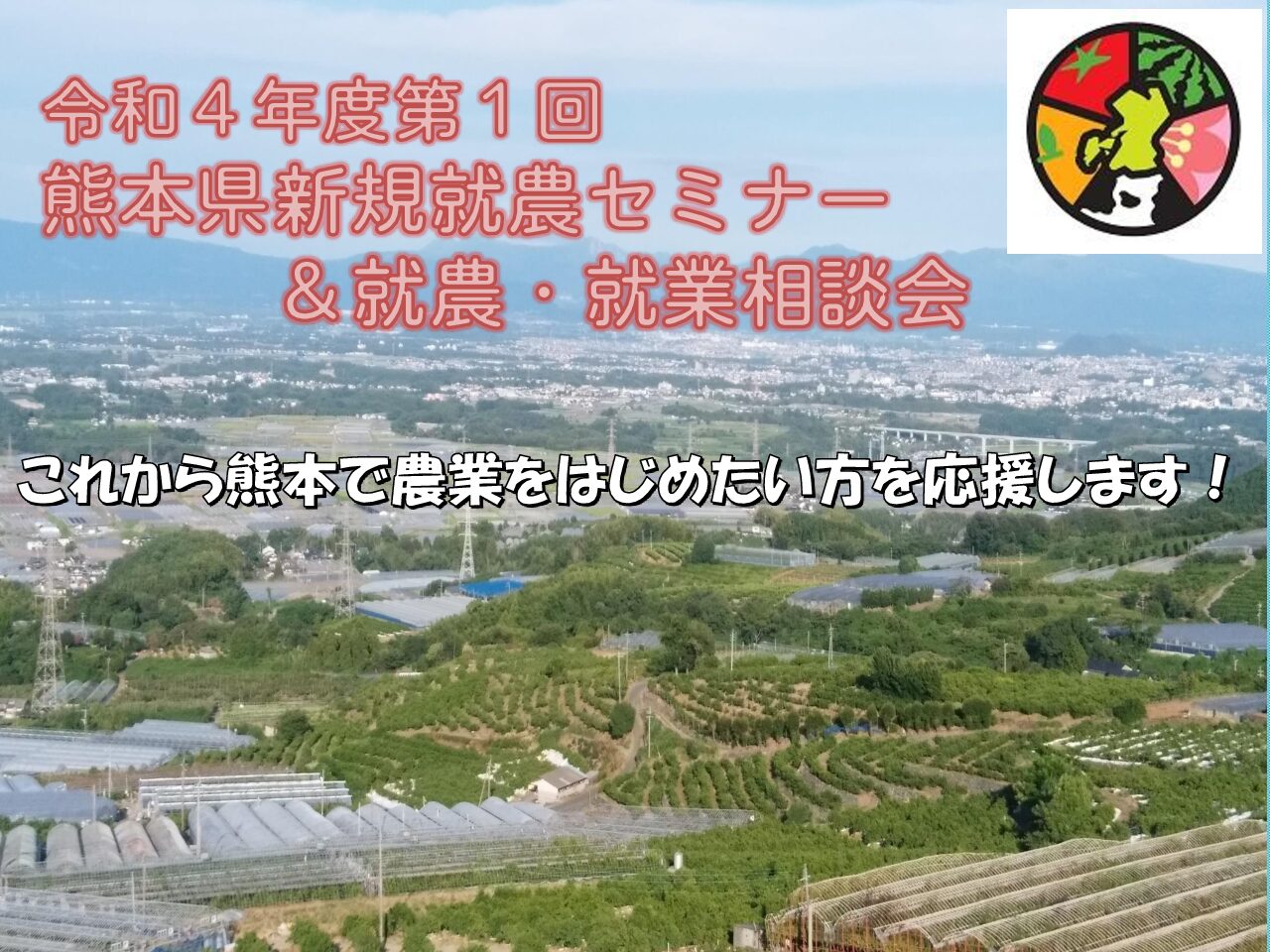 記事サムネイル画像