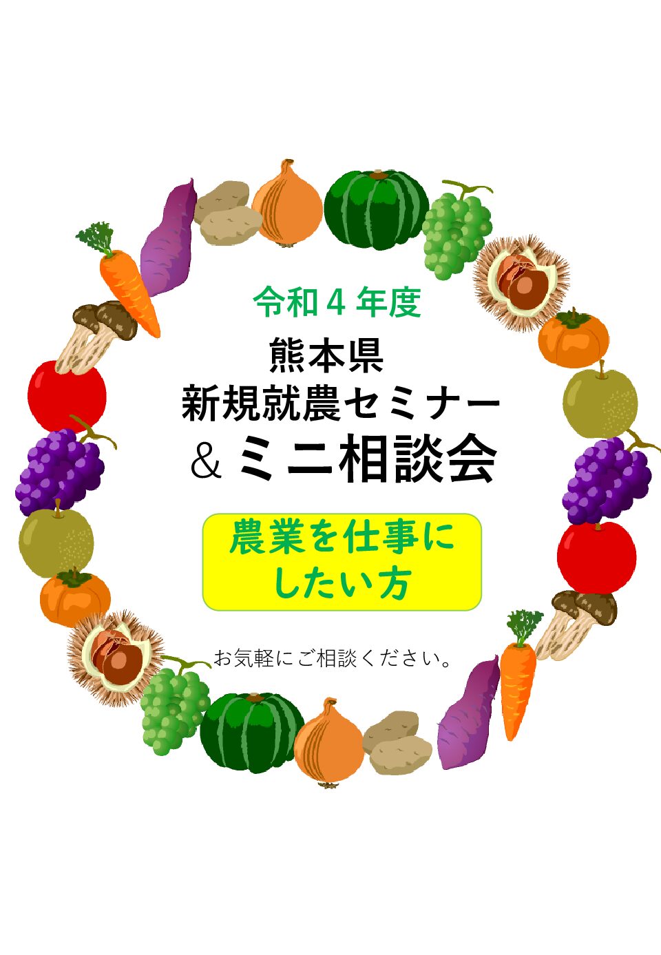 記事サムネイル画像
