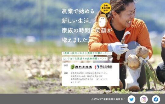 記事サムネイル画像