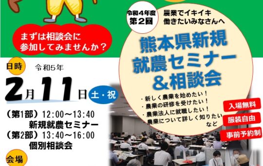 記事サムネイル画像