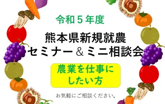 記事サムネイル画像