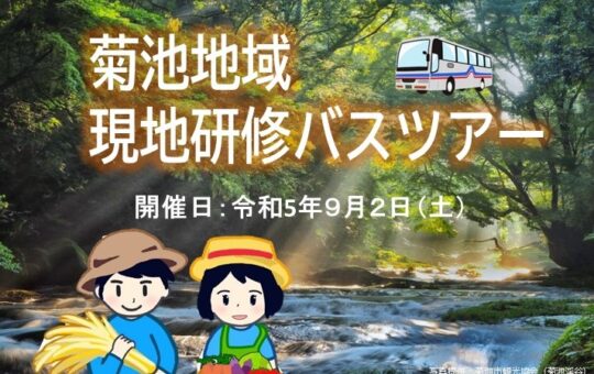 記事サムネイル画像