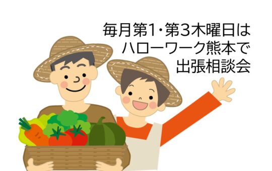 記事サムネイル画像