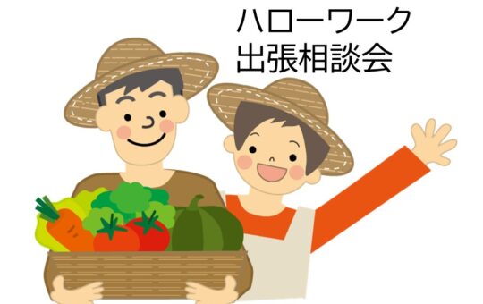 記事サムネイル画像