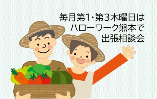 記事サムネイル画像