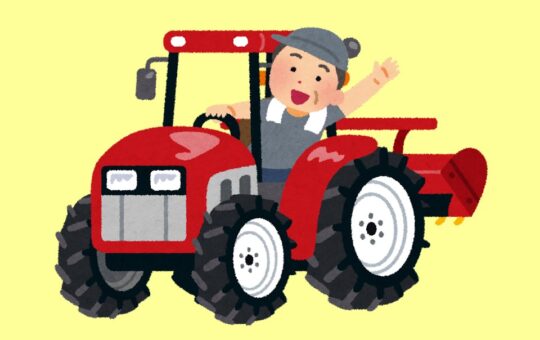 記事サムネイル画像