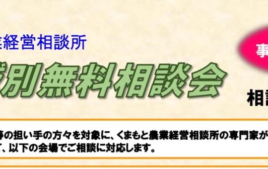 記事サムネイル画像