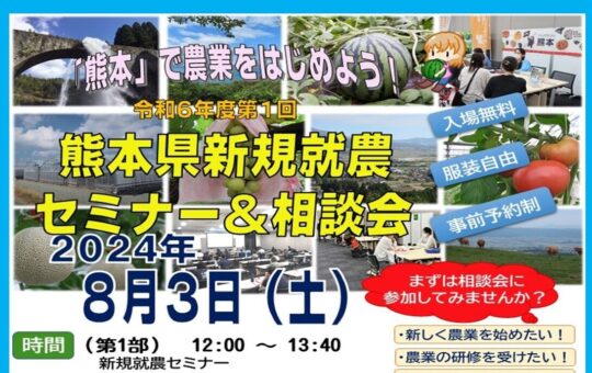 記事サムネイル画像