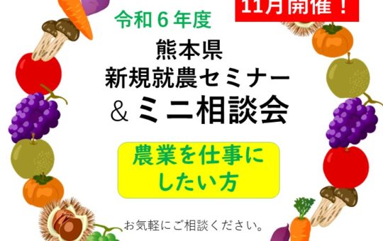 記事サムネイル画像