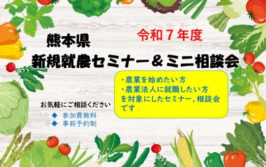 記事サムネイル画像