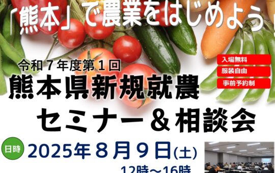 記事サムネイル画像