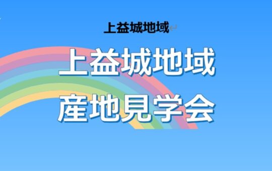 記事サムネイル画像