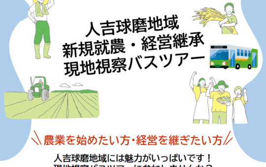 記事サムネイル画像