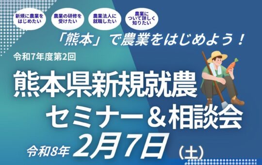 記事サムネイル画像