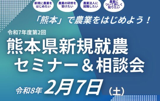 記事サムネイル画像