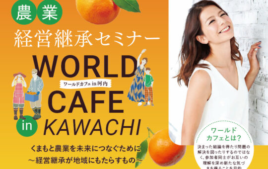 記事サムネイル画像