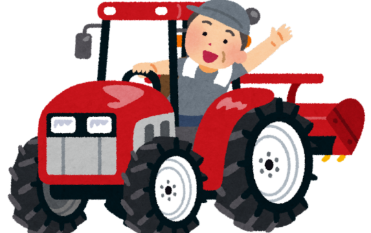 記事サムネイル画像