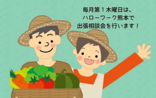 記事サムネイル画像