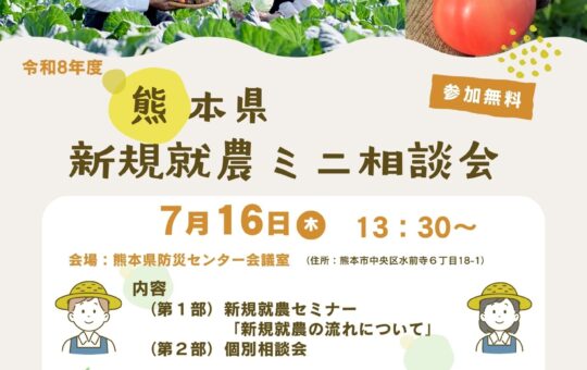 記事サムネイル画像