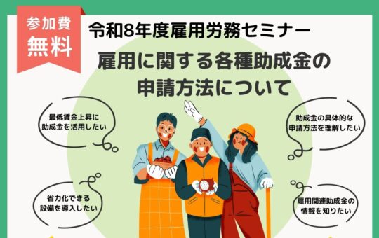記事サムネイル画像