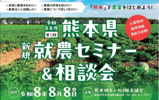 記事サムネイル画像