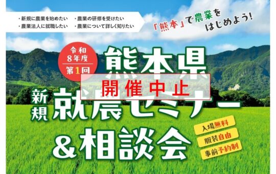 記事サムネイル画像