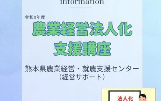 記事サムネイル画像